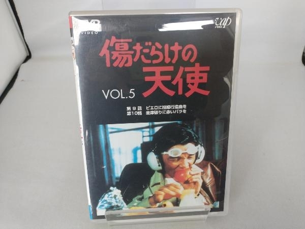 2025年最新】Yahoo!オークション -傷だらけの天使 dvdの中古品 2025年最新】Yahoo!オークション -傷だらけの天使 dvdの中古品