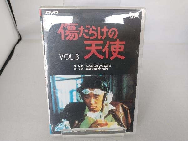 2025年最新】Yahoo!オークション -傷だらけの天使 dvdの中古品・新品・未使用品一覧 2025年最新】Yahoo!オークション -傷だらけの天使 dvdの中古品・新品・未使用品一覧