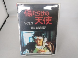 DVD 傷だらけの天使 Vol.3