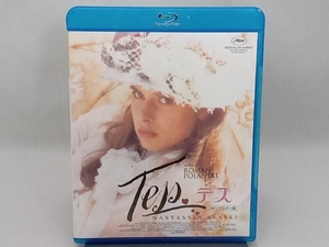 テス＜4Kリマスター版＞(Blu-ray Disc)