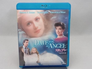 天使とデート ニューマスター版(Blu-ray Disc)