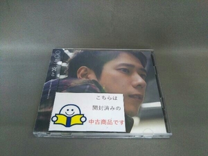 帯あり 二宮和也 CD ○○と二宮と(FC限定盤)(Blu-ray Disc付)