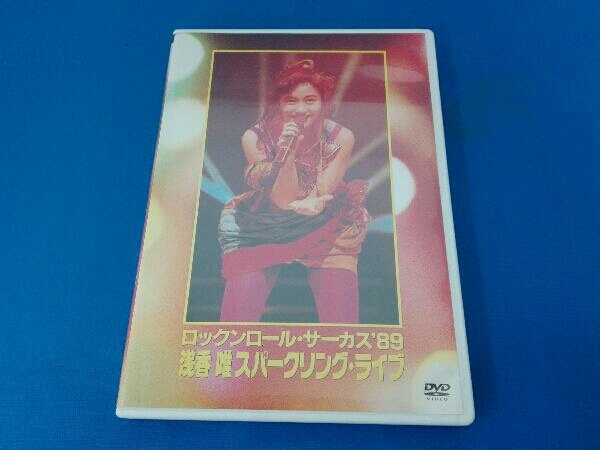 ヤフオク! -「浅香」(DVD) の落札相場・落札価格