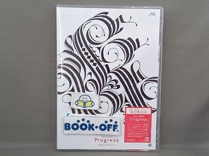 kokua Tour 2016「Progress」(Blu-ray Disc)