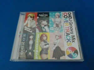 (アニメーション) CD D4DJ Groovy Mix カバートラックス vol.3