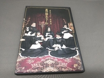 東京ゲゲゲイ歌劇団 [DVD] 黒猫ホテル_画像1