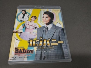 カンパニー -努力、情熱、そして仲間たち-/BADDY -悪党は月からやって来る-(Blu-ray Disc) 宝塚歌劇団