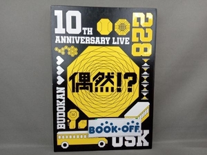 DVD 10th Anniversary Live -偶然?!-