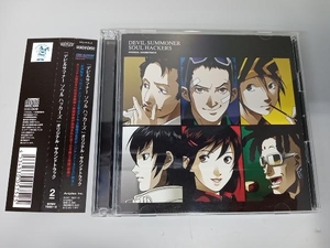 帯あり (ゲーム・ミュージック) CD デビルサマナー ソウルハッカーズ オリジナル・サウンドトラック