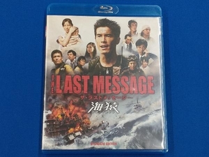 THE LAST MESSAGE 海猿 スタンダード・エディション(Blu-ray Disc)