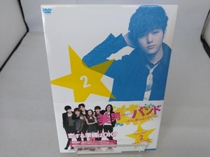 DVD 美男＜イケメン＞バンド~キミに届けるピュアビート DVD-BOX2