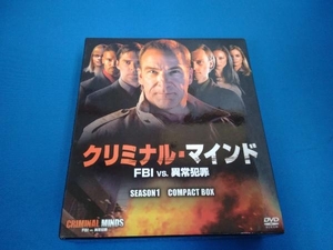 DVD クリミナル・マインド FBI vs.異常犯罪 シーズン1 コンパクト BOX