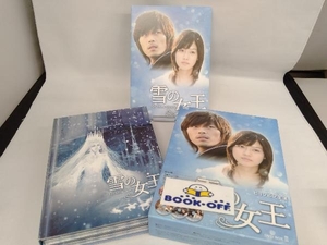 DVD 雪の女王 DVD-BOX2　ヒョンビン