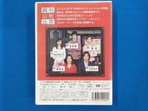 DVD NHK外国語講座 中国語会話_画像2