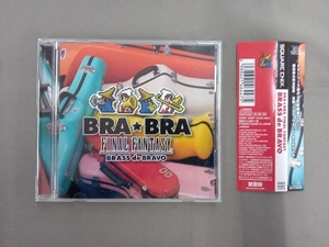 . сосна . Хара CD BRA*BRA FINAL FANTASY Brass de Bravo