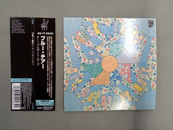 2023年最新】ヤフオク! -ブルーチアーの中古品・新品・未使用品一覧