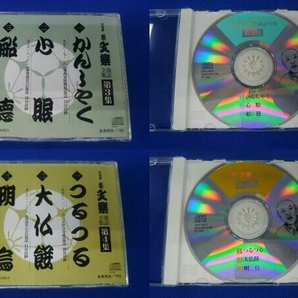 桂文楽[八代目] CD CDブック 完全版 八代目桂文楽 落語全集の画像5