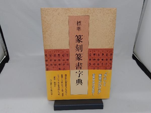 オープニング大セール】 HX1000 篆刻用品(出品前の紹介です) 工芸品