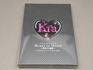 【未開封品】 ［DVD］Kra TOUR 2010 FINAL Heart to Heart ~感情の輪郭~