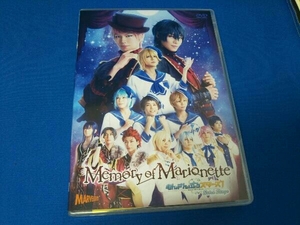 DVD 舞台 あんさんぶるスターズ! エクストラ・ステージ ~Memory of Marionette~