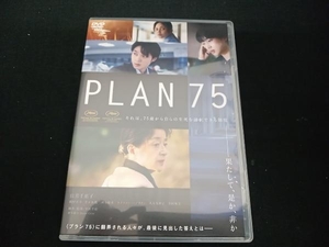 (倍賞千恵子) DVD PLAN 75