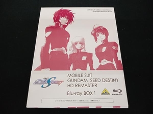 (鈴村健一／石田彰) 帯あり 機動戦士ガンダムSEED DESTINY HDリマスター Blu-ray BOX1(Blu-ray Disc)