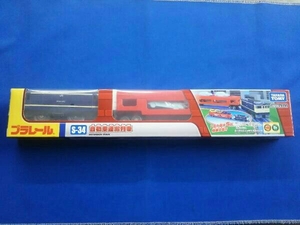 [ unopened ] Plarail S-34 automobile transportation row car Tomica 