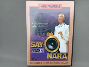 DVD Sayonara Concert　ポール・モーリア