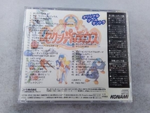 ゲーム・ミュージック CD セクシーパロディウス オリジナル・ゲーム・サントラ_画像2