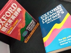 OXFORD現代英英辞典 コンパクト版 A.S.ホーンビー
