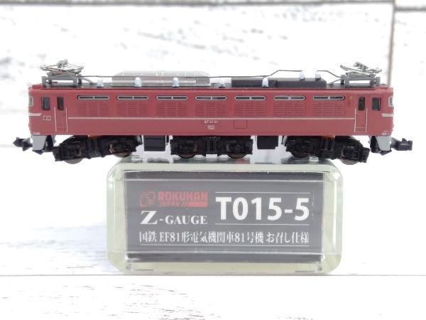2023年最新】ヤフオク! -zゲージ鉄道模型 ロクハンの中古品・新品・未