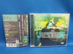 ジャスティン・ビーバー CD ジャスティス