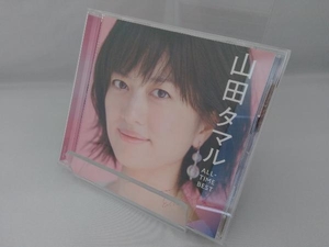 山田タマル CD 山田タマル ALL-TIME BEST とっくに愛してる(Blu-spec CD2)