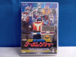 DVD 高速戦隊ターボレンジャー DVD COLLECTION VOL.2 (DVD5枚組)