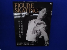 FIGURE SKATING BEST SCENE 田口有史_画像1