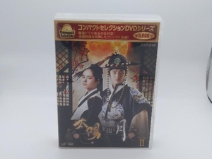 DVD コンパクトセレクション「太陽を抱く月」DVD-BOX