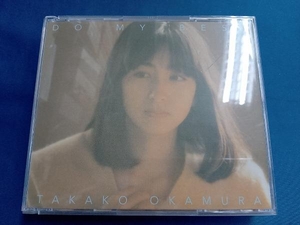 岡村孝子 CD DO MY BEST