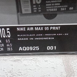 NIKE AIR MAX 95 PRNT AQ0925-001 ナイキ エアマックス スニーカー メンズ グレー ストリート カジュアル 28.5cm 箱付き 店舗受取可の画像7