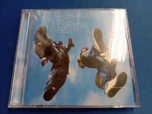 コブクロ CD ALL COVERS BEST(完全生産限定盤A)(フィギュア付)