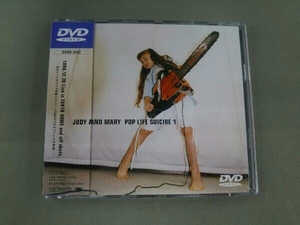 JUDY AND MARY DVD POP LIFE SUICIDE 1