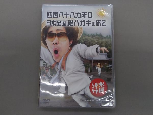 2023年最新】ヤフオク! -水曜どうでしょうdvd 第26弾の中古品・新品