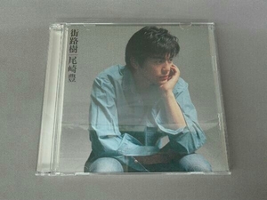 尾崎豊 CD 街路樹(2枚組スペシャルエディション)(2Blu-spec CD)