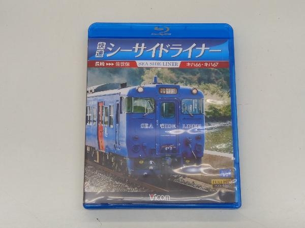 2025年最新】Yahoo!オークション -#キハ66の中古品・新品・未