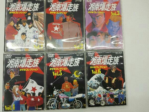 2023年最新】Yahoo!オークション -湘南爆走族dvd(映画、ビデオ)の中古