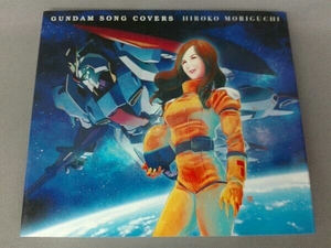 森口博子 CD GUNDAM SONG COVERS