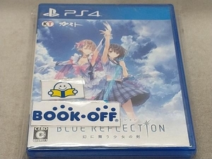 PS4 BLUE REFLECTION 幻に舞う少女の剣