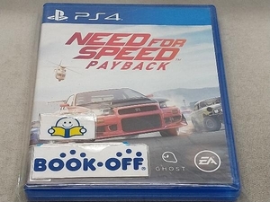 PS4 ニード・フォー・スピード ペイバック