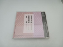 【帯付き】三遊亭圓生[六代目] CD 決定盤 六代目 三遊亭圓生 落語集_画像2