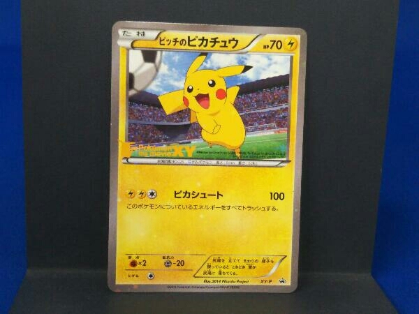 購入ファッション - プロフ必読様専用 未開封 ポケモンカード ピッチの