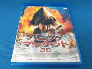 パニック・マーケット3D(Blu-ray Disc)